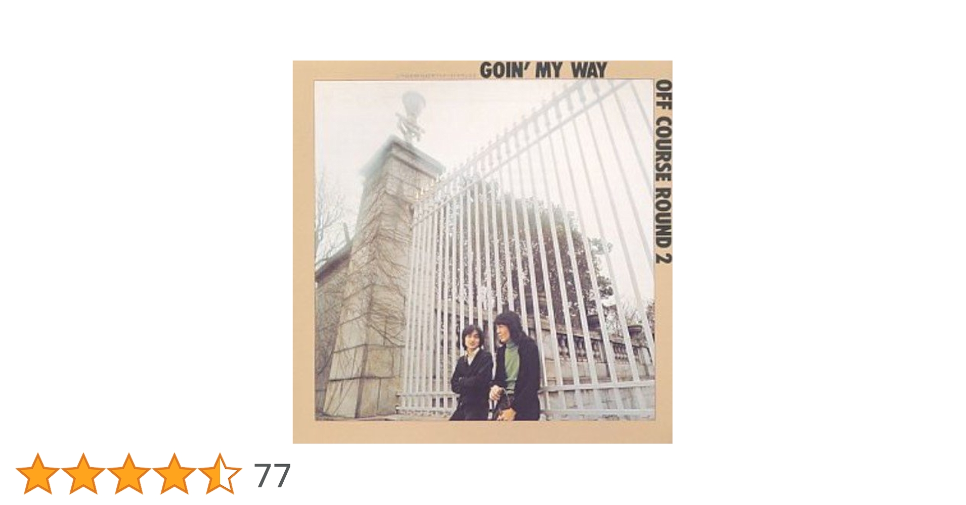 ☆楽譜/オフコース/この道をゆけば/タブ譜/バンドスコア/1983年/音楽